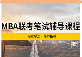 定制专属录取计划
