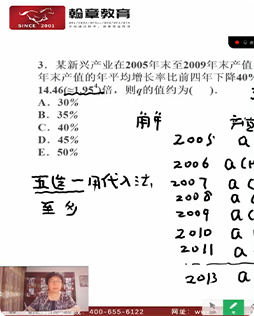 高清网课