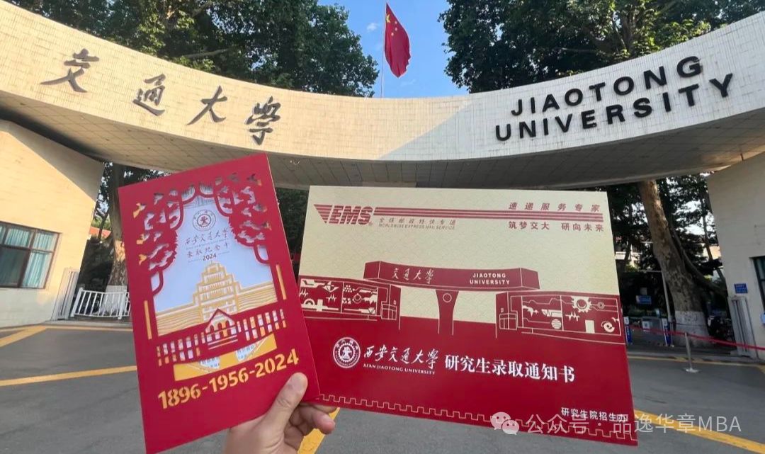 西北工业大学浙江工业大学南京大学南京师范大学西南大学广州大学东华