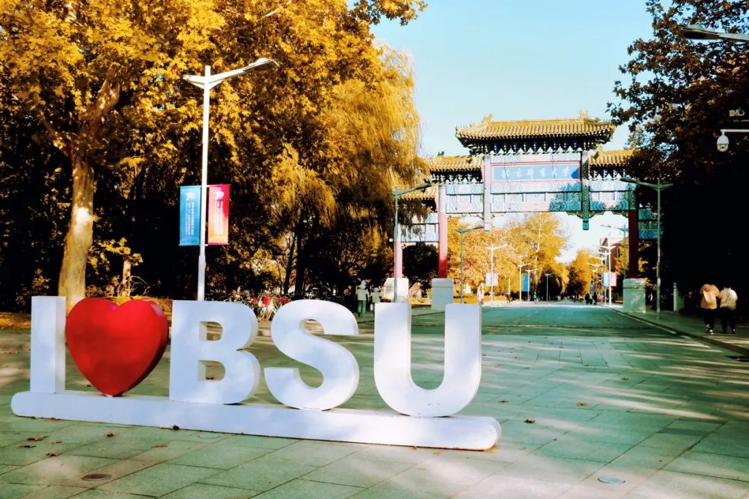 北京体育大学MBA招生开放日交流活动第二期暨MBA项目对谈会申请倒计时