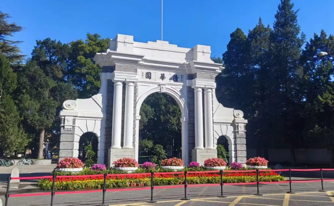 清北 EMBA 项目全知道