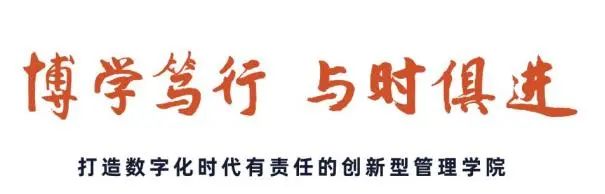 2026年广州大学工商管理硕士（MBA）招生简章