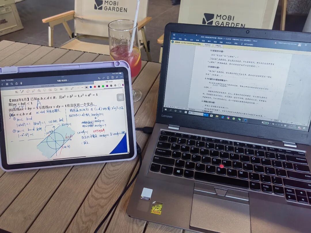 上岸法大MBA：备考与缘记 | 一志愿上岸法大 MBA： 5 个月脱产备考，终圆蓟门法商梦