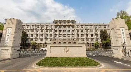 中国政法大学 的图像结果