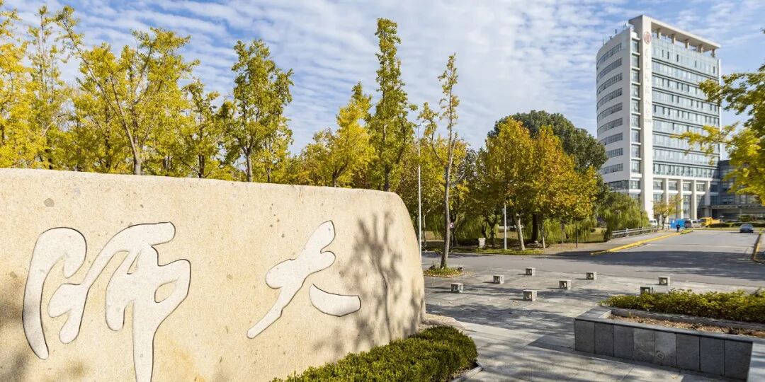 华东师范大学经济与管理学院旅游管理（MTA）硕士！